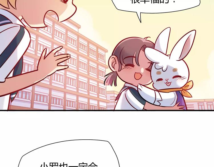第12话 噩梦(1/2)-第12话