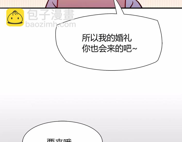第12话 噩梦(1/2)-第12话