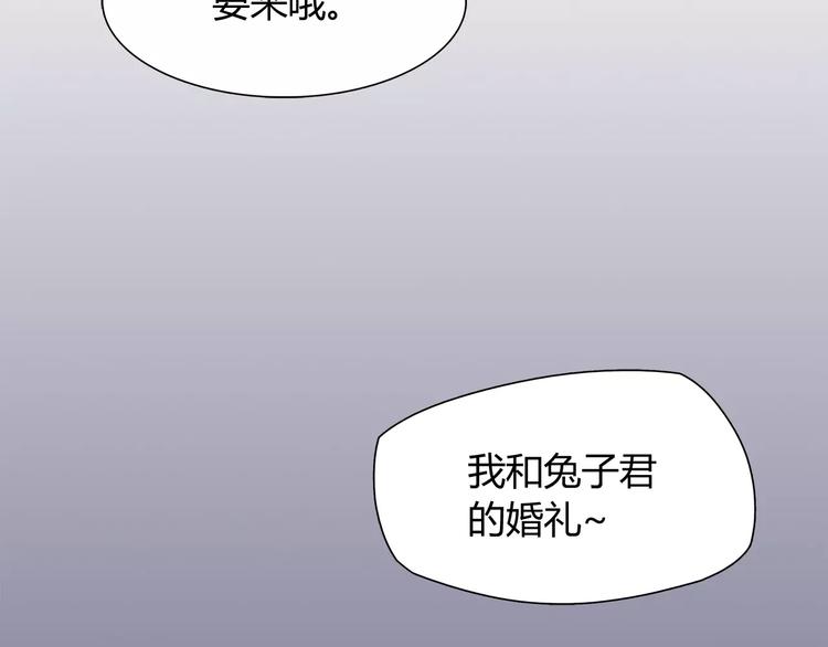 第12话 噩梦(1/2)-第12话