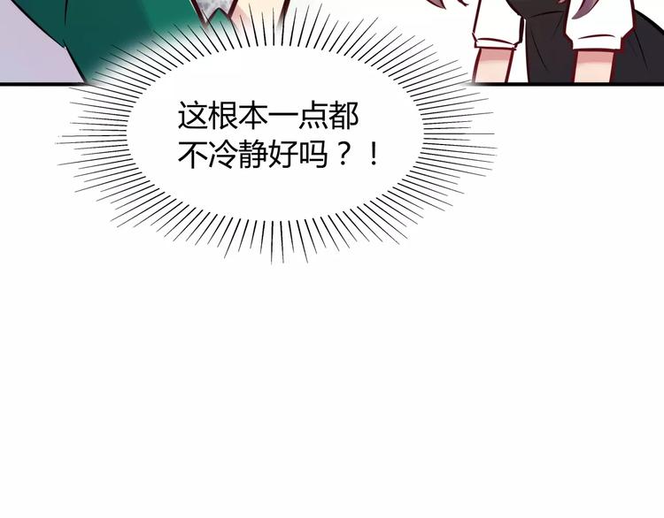 第14话 相信我(1/2)-第14话