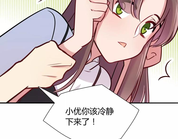 第14话 相信我(1/2)-第14话