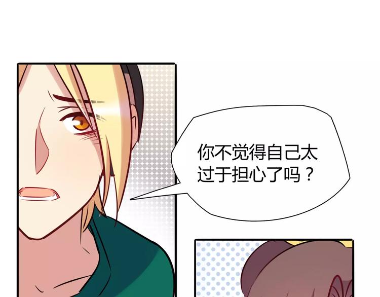 第14话 相信我(1/2)-第14话
