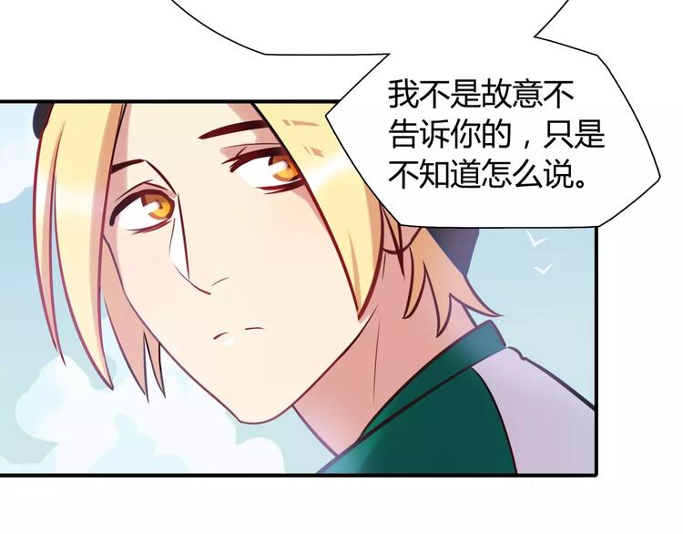 第14话 相信我(1/2)-第14话