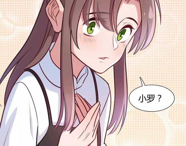 第14话 相信我(1/2)-第14话
