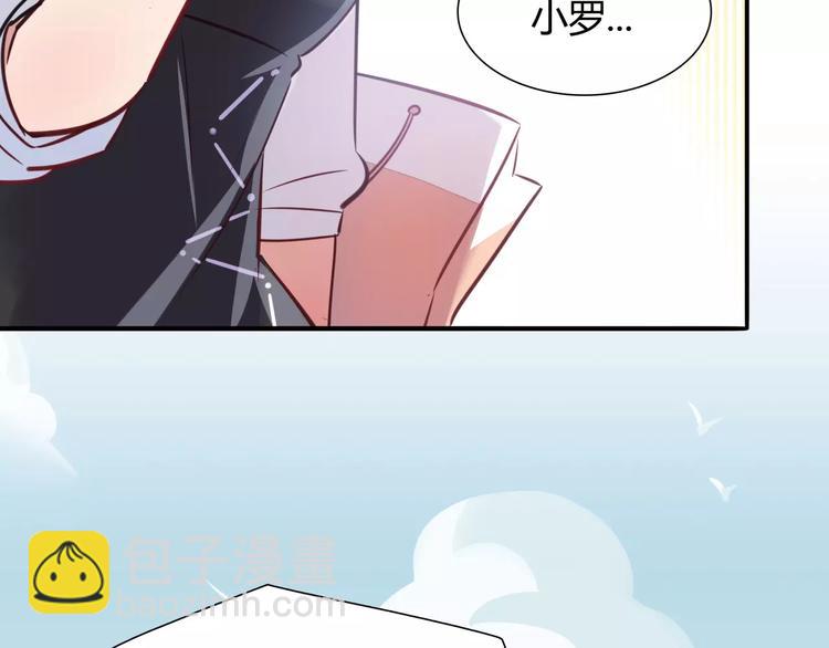 第14话 相信我(1/2)-第14话