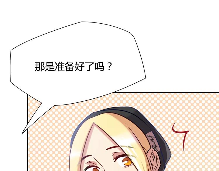 第14话 相信我(1/2)-第14话