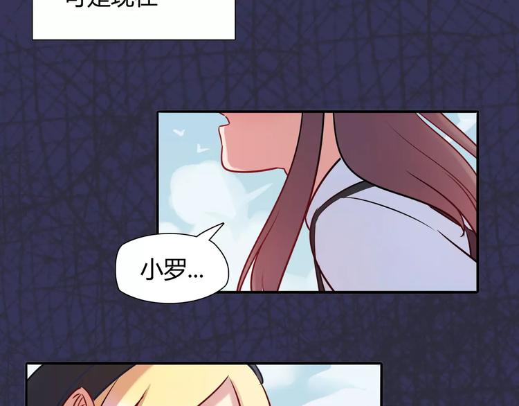 第14话 相信我(1/2)-第14话