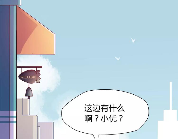 第16话 偏见(1/2)-第16话
