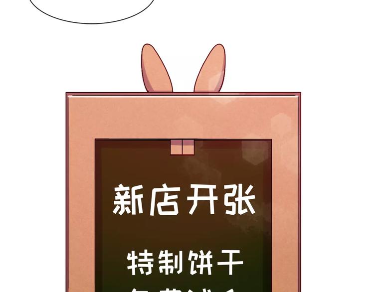 第16话 偏见(1/2)-第16话
