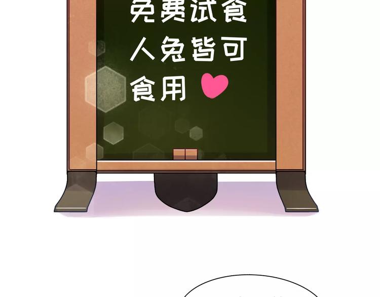 第16话 偏见(1/2)-第16话