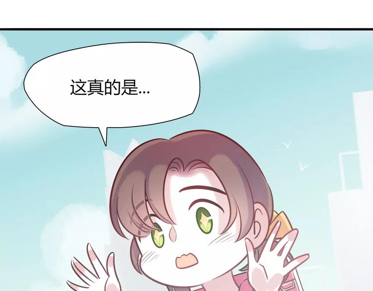 第16话 偏见(1/2)-第16话