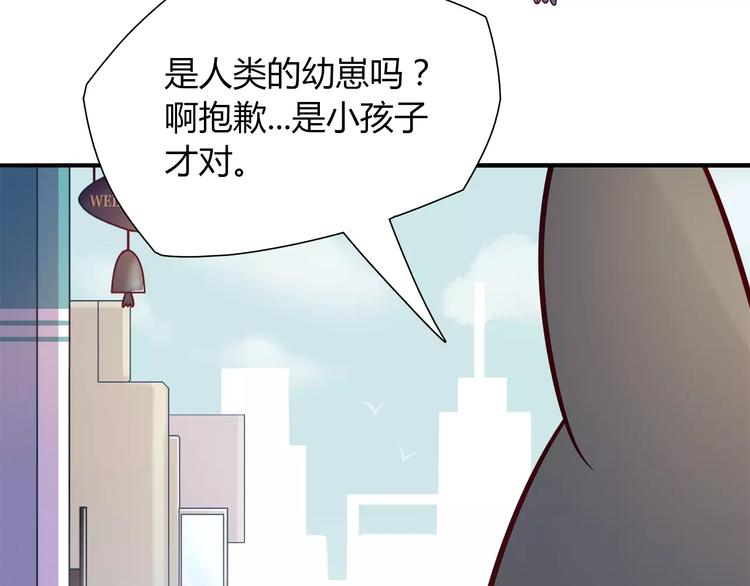 第16话 偏见(1/2)-第16话