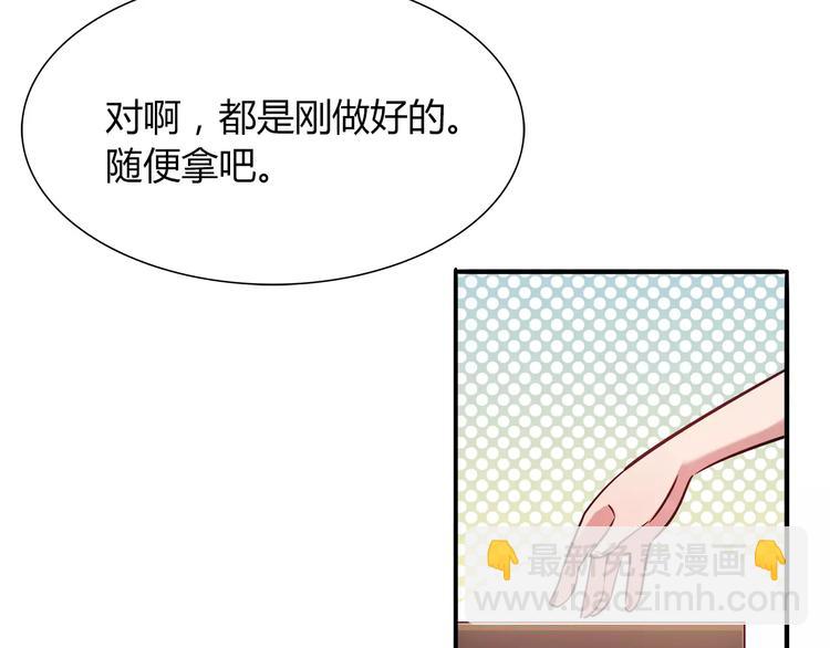第16话 偏见(1/2)-第16话