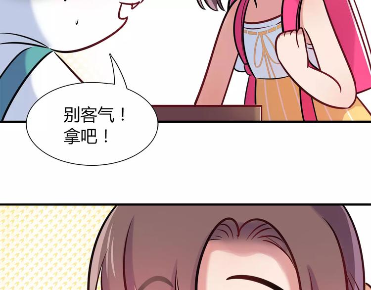 第16话 偏见(1/2)-第16话