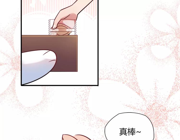 第16话 偏见(1/2)-第16话