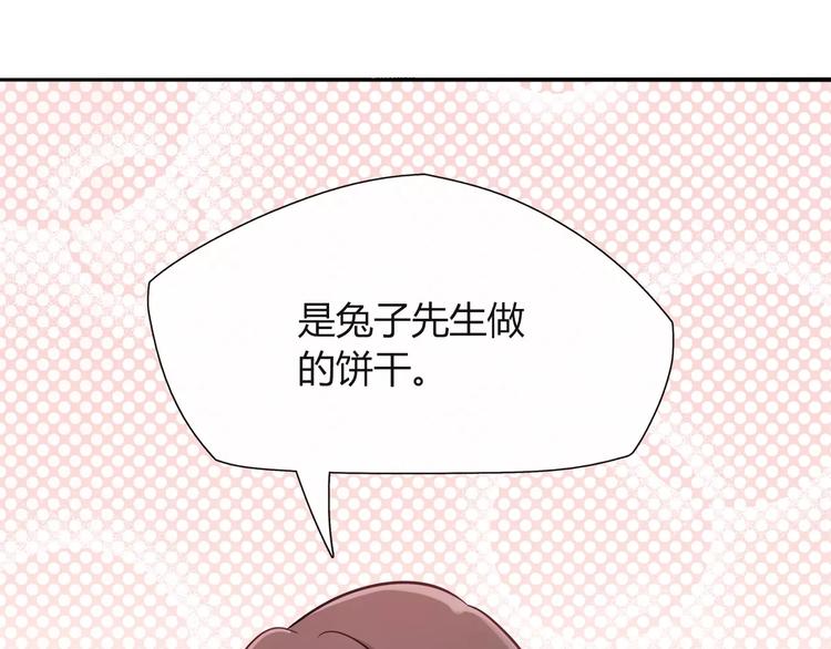 第16话 偏见(1/2)-第16话