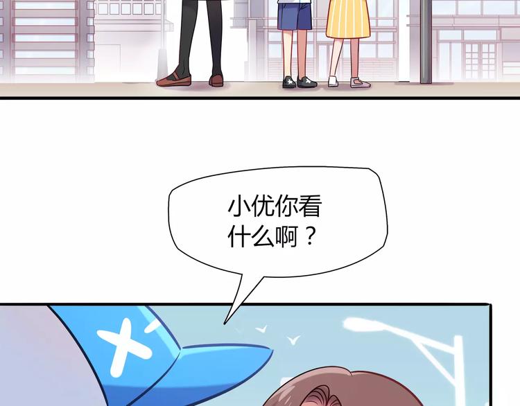 第16话 偏见(1/2)-第16话
