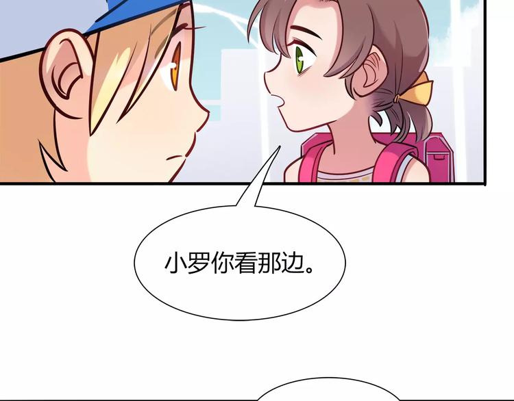 第16话 偏见(1/2)-第16话