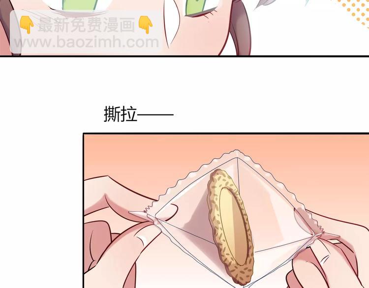 第18话 饼干的滋味(1/2)-第18话