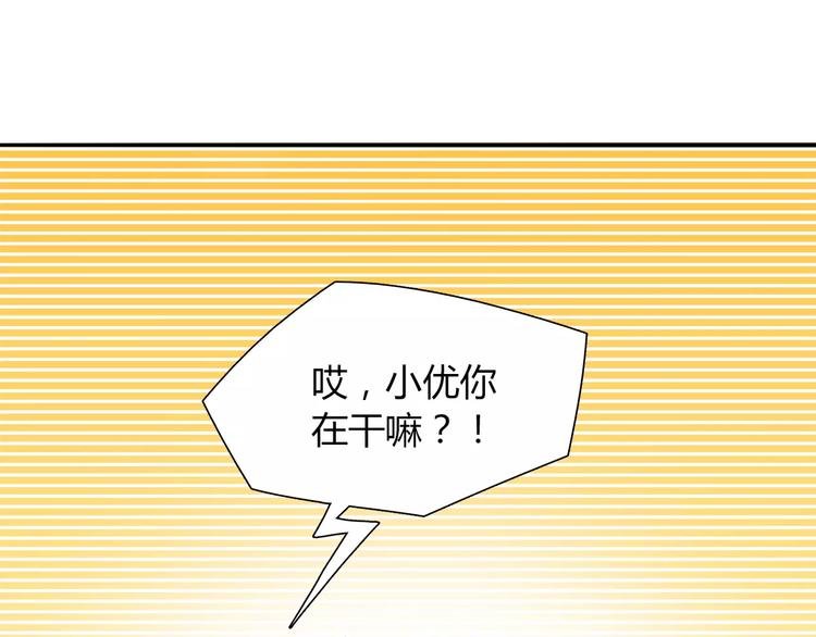 第18话 饼干的滋味(1/2)-第18话