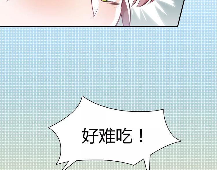 第18话 饼干的滋味(1/2)-第18话