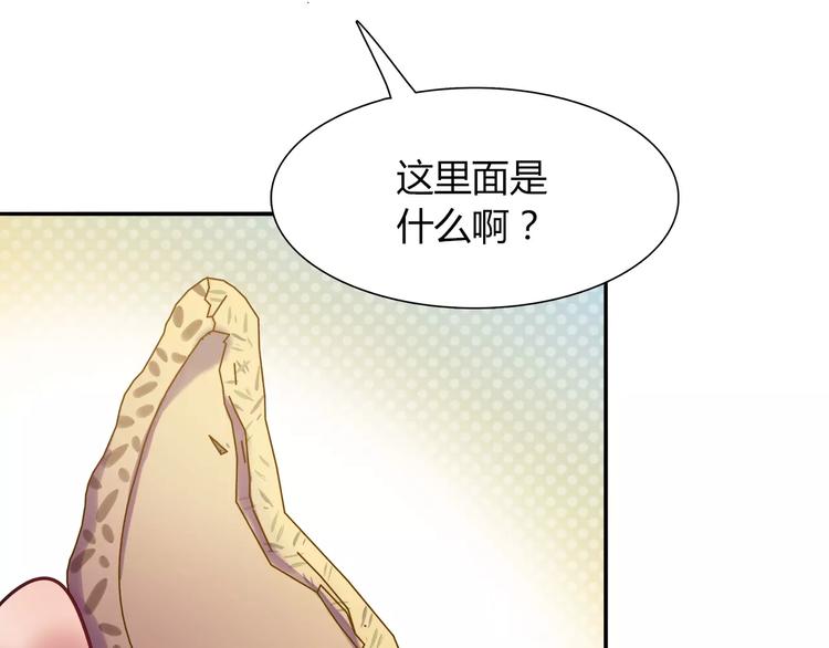 第18话 饼干的滋味(1/2)-第18话