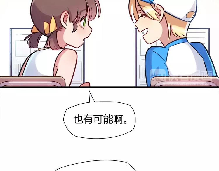 第18话 饼干的滋味(1/2)-第18话