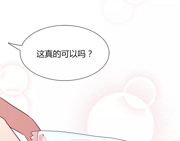 第18话 饼干的滋味(1/2)-第18话