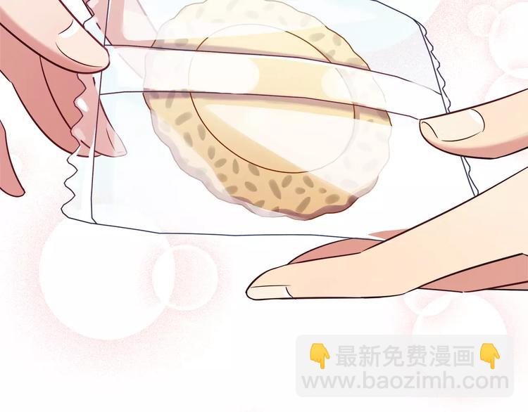 第18话 饼干的滋味(1/2)-第18话
