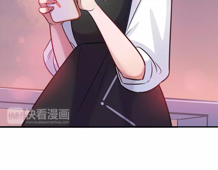 第20话 怕你被骗了(1/2)-第20话