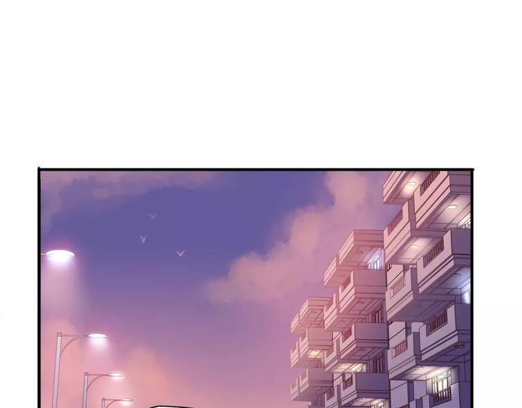 第20话 怕你被骗了(1/2)-第20话
