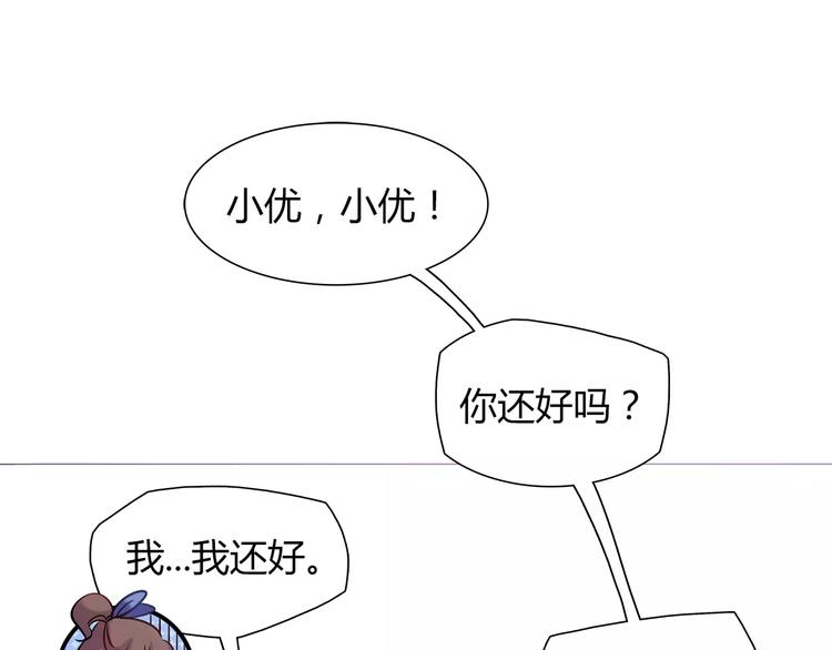 第22话 我来帮忙吧(1/2)-第22话