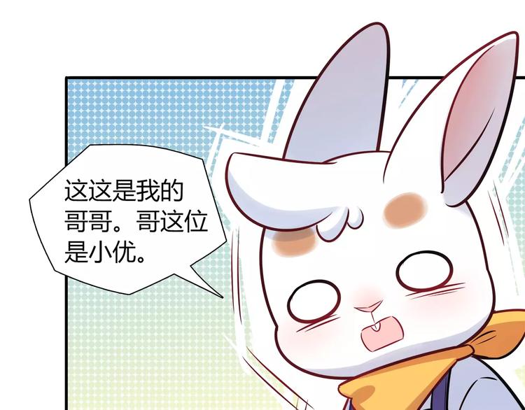 第22话 我来帮忙吧(1/2)-第22话