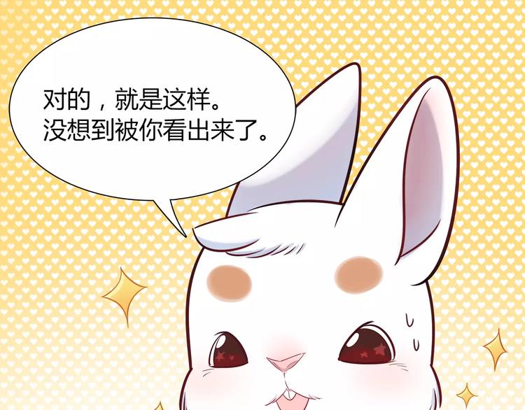 第22话 我来帮忙吧(1/2)-第22话