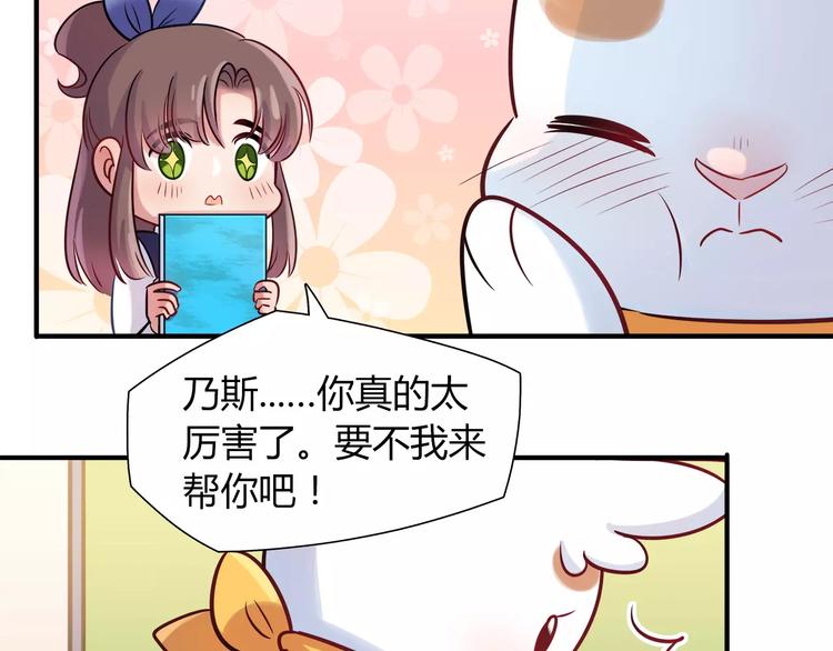 第22话 我来帮忙吧(1/2)-第22话