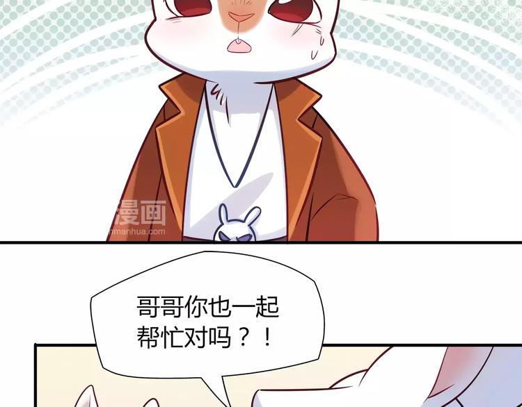 第22话 我来帮忙吧(1/2)-第22话