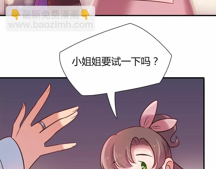 第24话 人兔都可以吃的饼干(1/2)-第24话