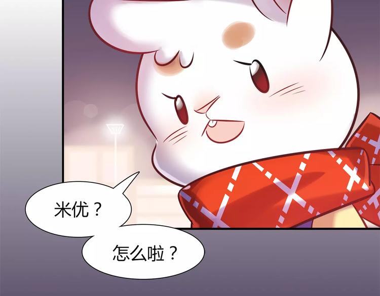 第24话 人兔都可以吃的饼干(1/2)-第24话