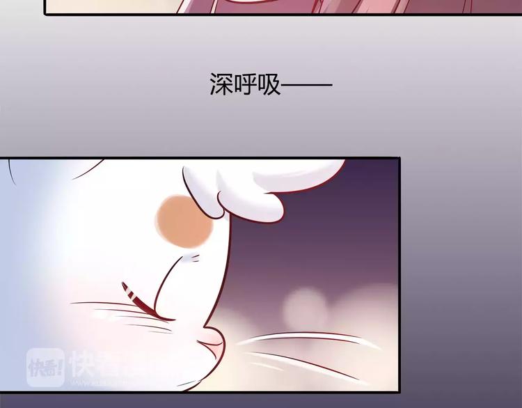 第24话 人兔都可以吃的饼干(1/2)-第24话