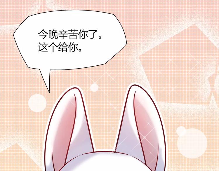 第26话 暖暖(1/2)-第26话