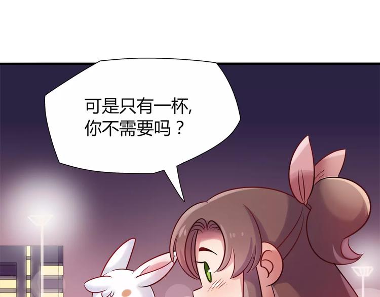 第26话 暖暖(1/2)-第26话