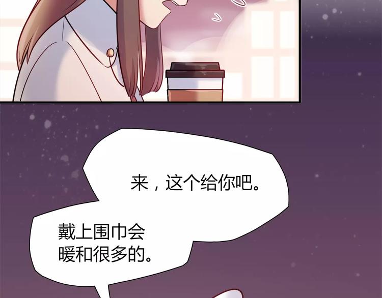 第26话 暖暖(1/2)-第26话