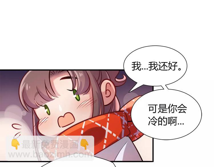 第26话 暖暖(1/2)-第26话