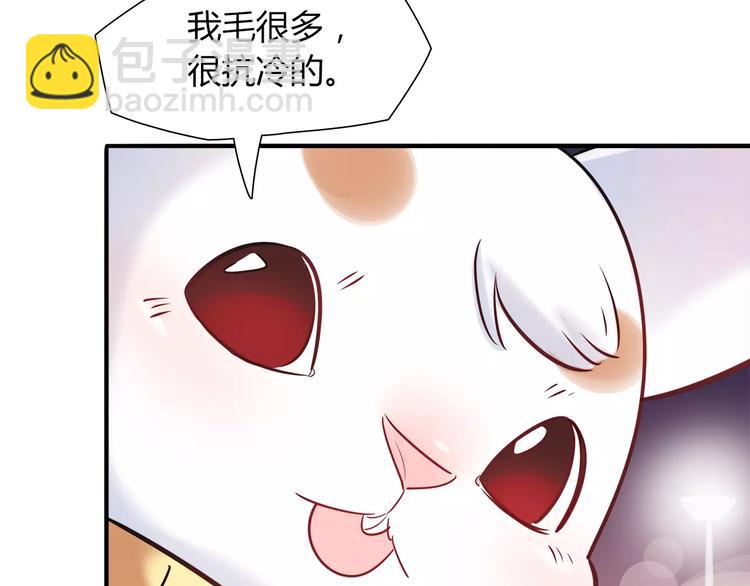 第26话 暖暖(1/2)-第26话