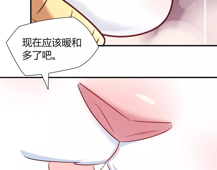 第26话 暖暖(1/2)-第26话