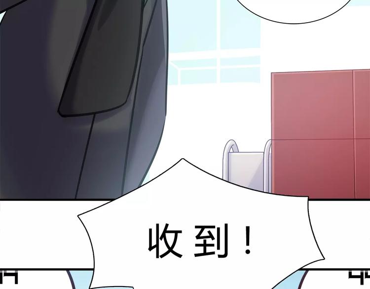 第28话 绑架(1/2)-第28话