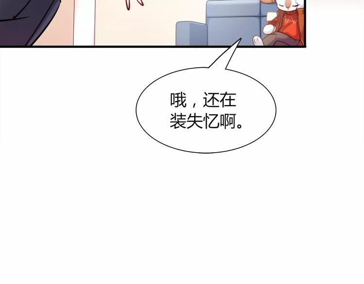 第28话 绑架(1/2)-第28话