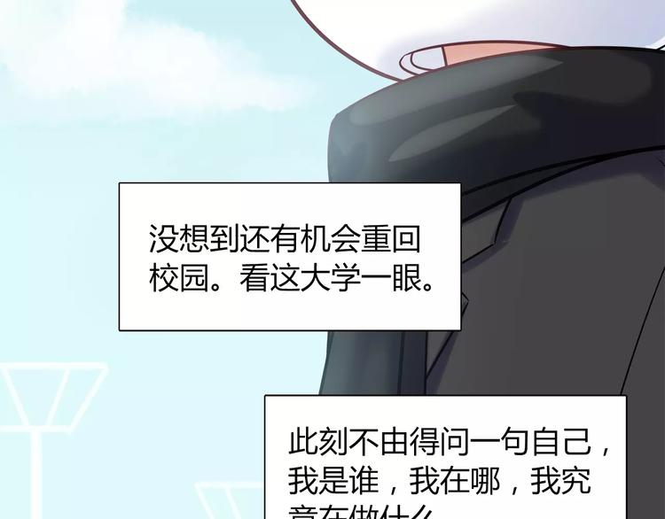 第28话 绑架(1/2)-第28话