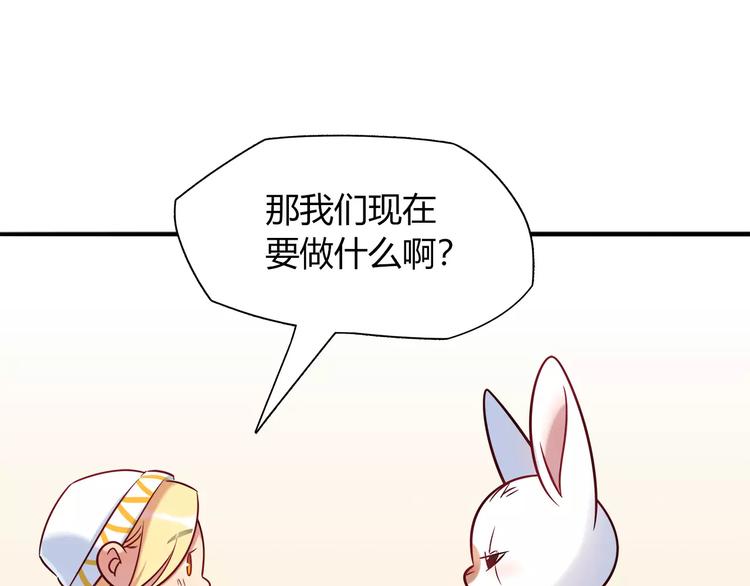 第30话 拥有合作关系的朋友(1/2)-第30话