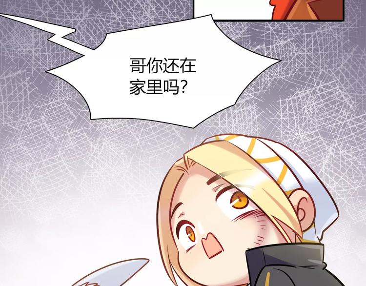 第30话 拥有合作关系的朋友(1/2)-第30话